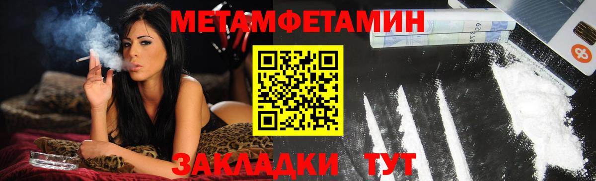 Amphetamine  Вход с VPN  Краснодар  АМФЕТАМИН 97% 