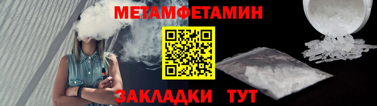 АМФ 97% Краснодар