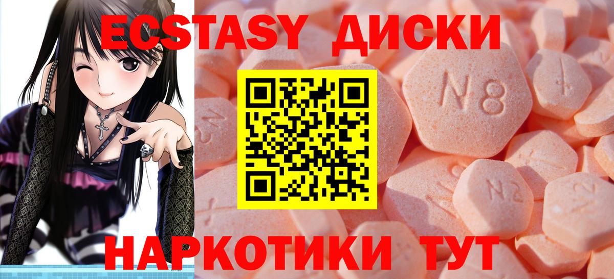Ecstasy Punisher Краснодар