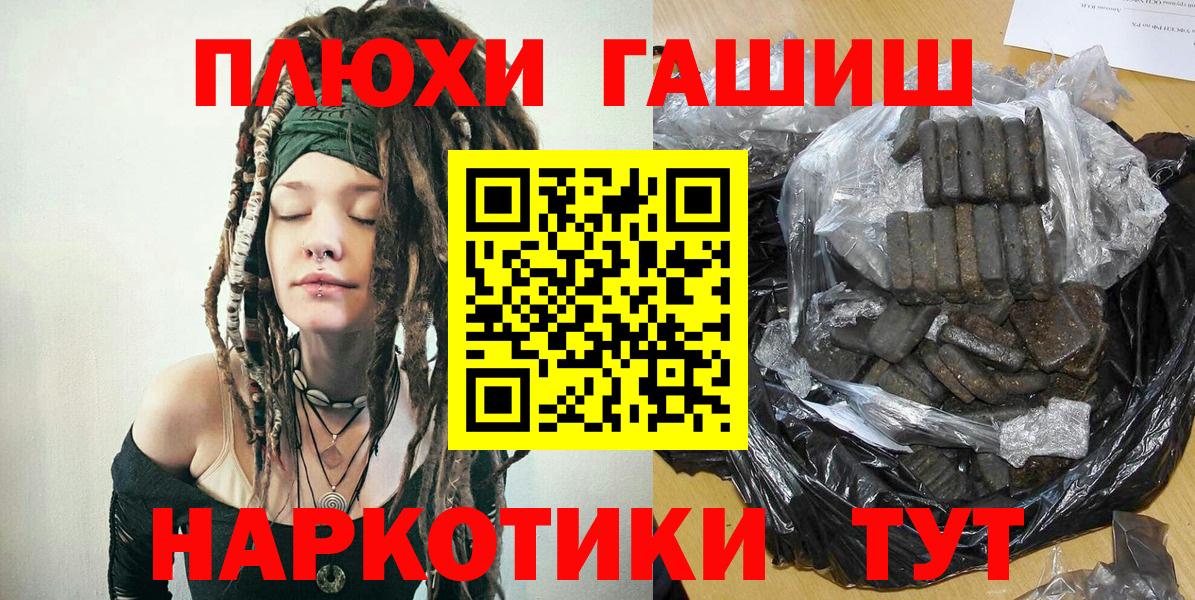 ГАШИШ VHQ Краснодар