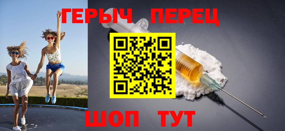 Героин Афган  Вход с VPN  Краснодар 