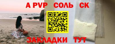кокаин перу Комсомольск-на-Амуре