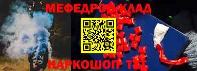 кокаин перу Комсомольск-на-Амуре