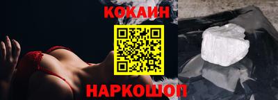 мяу мяу кристалл Конаково