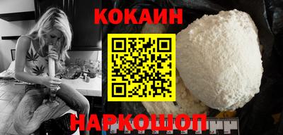 мяу мяу кристалл Конаково