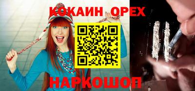 мяу мяу кристалл Конаково