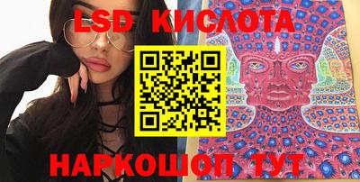 ГАЛЛЮЦИНОГЕННЫЕ ГРИБЫ Коммунар