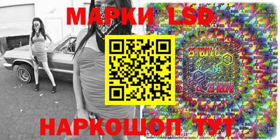 кокаин перу Комсомольск-на-Амуре