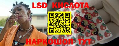 кокаин перу Комсомольск-на-Амуре