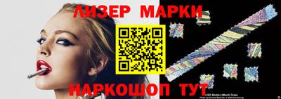 ГАЛЛЮЦИНОГЕННЫЕ ГРИБЫ Коммунар