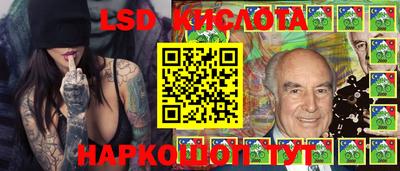 кокаин перу Комсомольск-на-Амуре