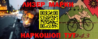 мяу мяу кристалл Конаково