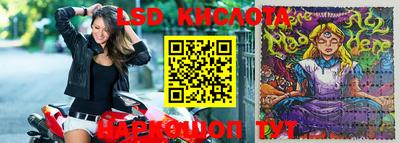 кокаин перу Комсомольск-на-Амуре