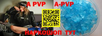 кокаин перу Комсомольск-на-Амуре