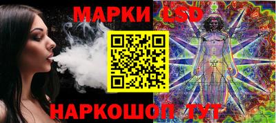 ГАЛЛЮЦИНОГЕННЫЕ ГРИБЫ Коммунар