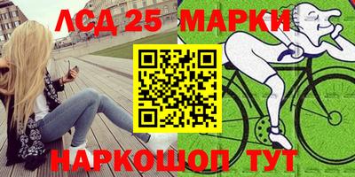 мяу мяу кристалл Конаково