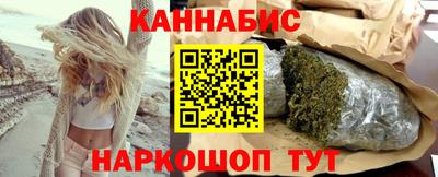 мяу мяу кристалл Конаково