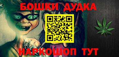 кокаин перу Комсомольск-на-Амуре