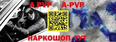 кокаин перу Комсомольск-на-Амуре