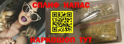 мяу мяу кристалл Конаково