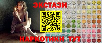 мяу мяу кристалл Конаково