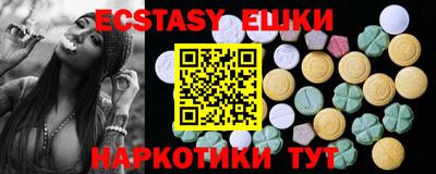 ГАЛЛЮЦИНОГЕННЫЕ ГРИБЫ Коммунар