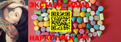 ГАЛЛЮЦИНОГЕННЫЕ ГРИБЫ Коммунар
