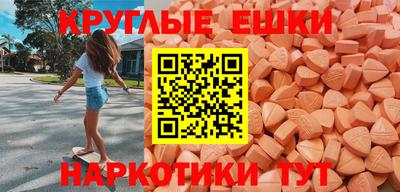 ГАЛЛЮЦИНОГЕННЫЕ ГРИБЫ Коммунар