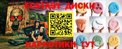 мяу мяу кристалл Конаково