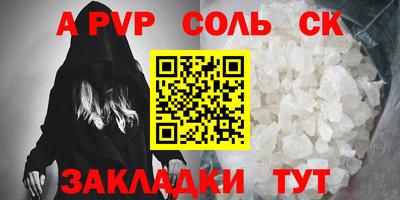 кокаин перу Комсомольск-на-Амуре