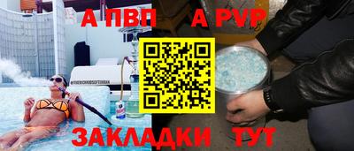 мяу мяу кристалл Конаково