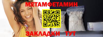 мяу мяу кристалл Конаково