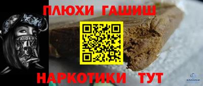 мяу мяу кристалл Конаково