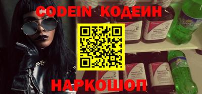 кокаин перу Комсомольск-на-Амуре