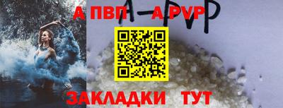 мяу мяу кристалл Конаково