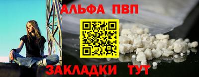 кокаин перу Комсомольск-на-Амуре