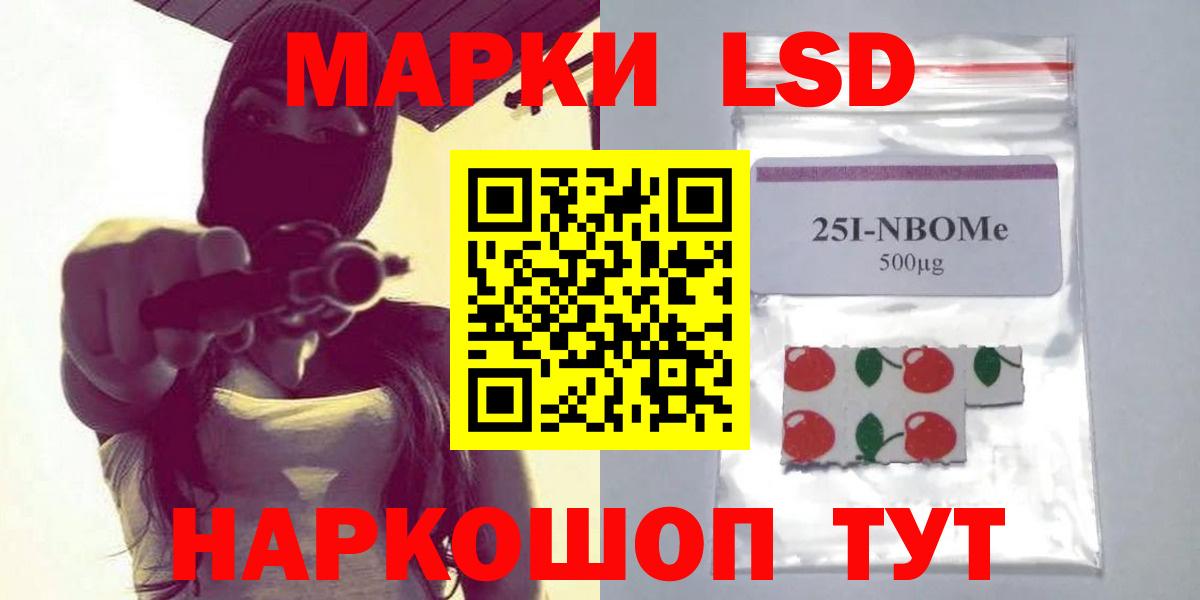 mega как войти  Лсд 25 экстази кислота  Вход с VPN  Лсд 25 экстази кислота  Краснодар 
