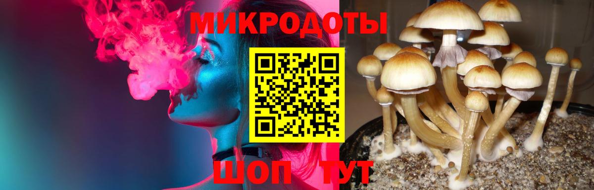 МЕФ   Экстази  MDMA  Вход с VPN  Продажа наркотиков  Каннабис  Кокаин  A-PVP СОЛЬ   Краснодар  Бошки Шишки 