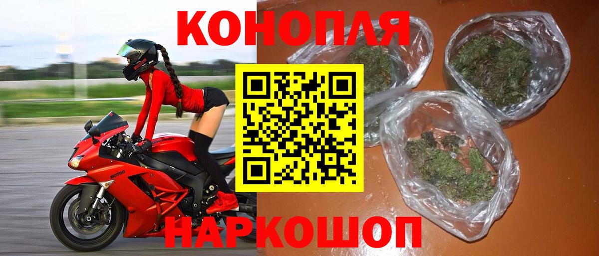 МАРИХУАНА Amnesia Краснодар