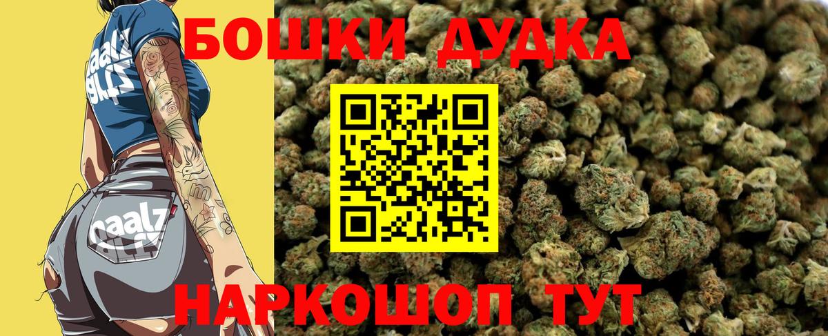 Каннабис гибрид  Канабис планчик  Краснодар  Бошки Шишки тримм  Вход с VPN 